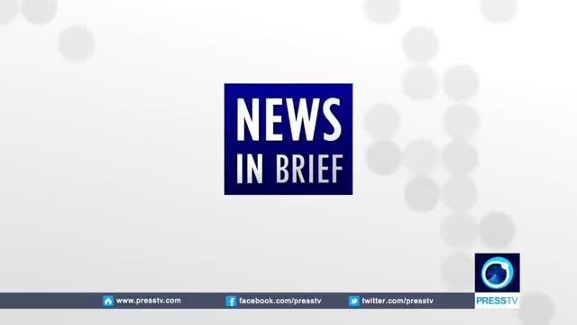 [13th July 2016] News In Brief 04:30 GMT | Press TV English