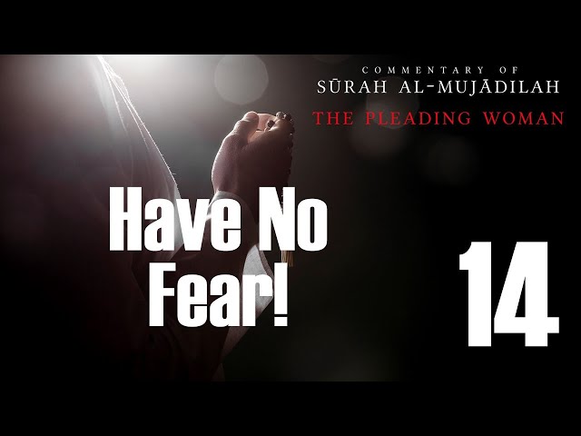 Have No Fear! - Surah al-Mujadilah - 14 - English
