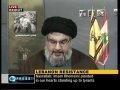 [3June10] Sayyed Hassan Nasrallah - Speech 21st Death Anni Imam Khomeini - English