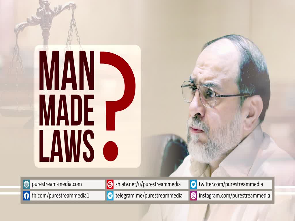 Man Made Laws? | Dr. Rahimpour Azghadi | Farsi sub English