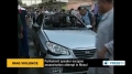 [09 Oct 2013] Iraq parliament speaker escapes an assassination attempt in Mosul - English