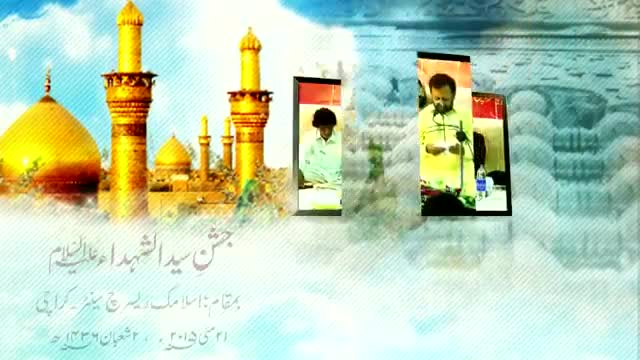 [جشنِ ولادت امام حسینؑ] Manqabat : Br. Qaiser Jafferi - IRC, Karachi - Urdu