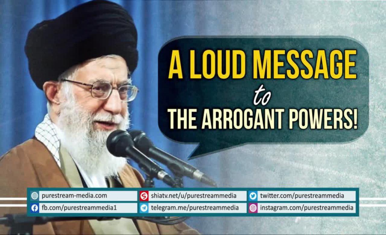 A Loud Message to the Arrogant Powers! | Farsi sub English