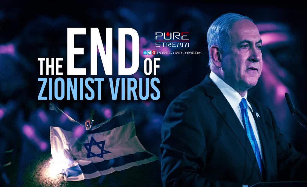 The End of Zionist Virus | Leader of the Islamic Ummah | Farsi Sub English