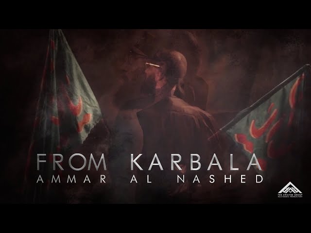 [Latmiya] Ammar Al Nashed - From Karbala English 