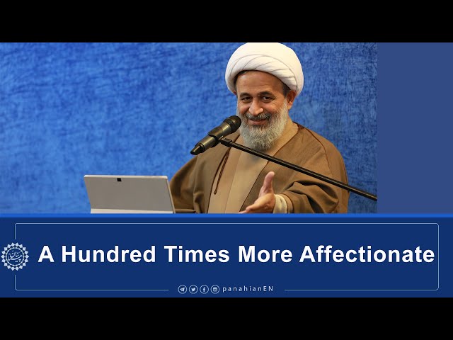 [Clip] A Hundred Times More Affectionate | Agha Ali Reza Panahian Dec.14,2019 Farsi Sub English