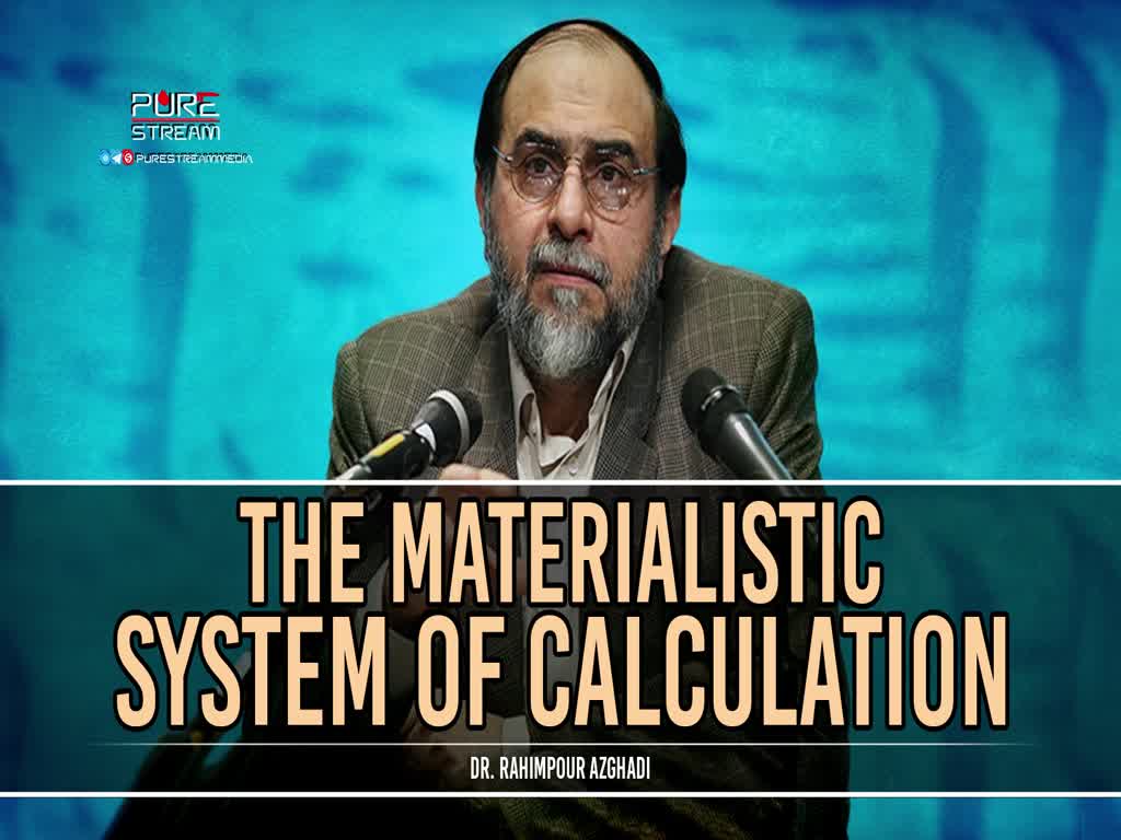 The Materialistic System of Calculation | Dr. Rahimpour Azghadi | Farsi Sub English