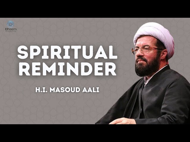 Spiritual Reminder | H.I. Masoud Aali | Farsi Sub English