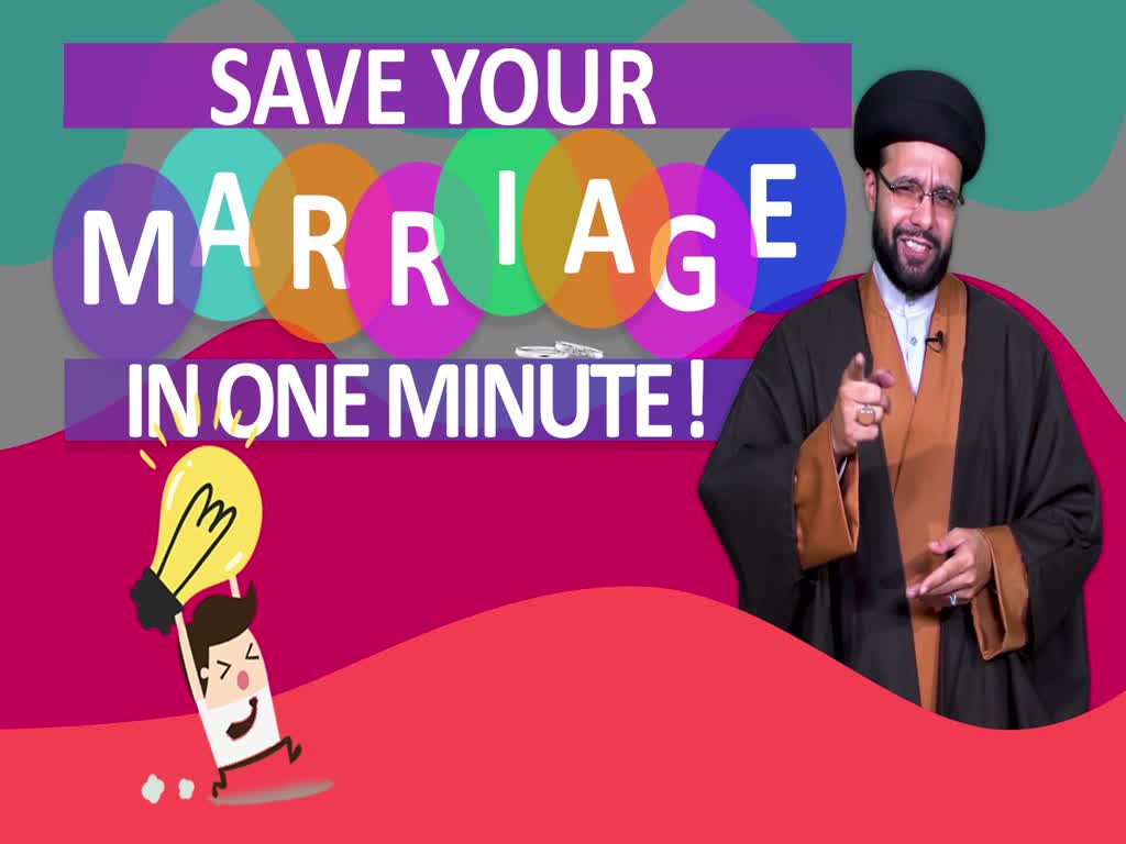 Save Your Marriage in 1 Min | One Minute Wisdom | English