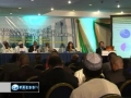 PressTV - Nigeria hosts Islamic Banking Conference - July 6 2011 - English
