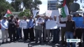 [23 May 13] Protests as US Secretary of State visits Ramallah - English