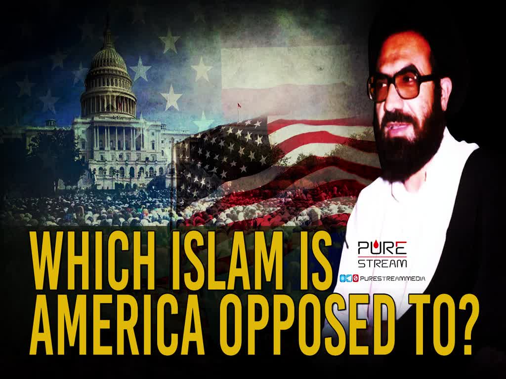 Which Islam Is America Opposed To? | Martyr Arif Husayn Al-Husayni (R) | Urdu Sub English
