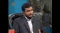 [28] قیام سے قیام تک - Analytic Discussion on Post Karbala Events - Urdu