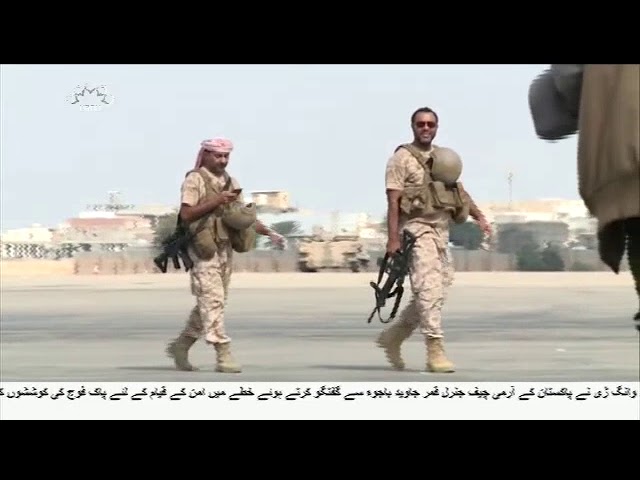 [09Sep2018] امریکہ یمن جنگ کا خاتمہ نہیں چاہتا، الحوثی  - Urdu