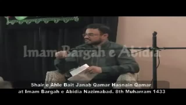 Salam By Br. Qamar Hasnain Qamar at Imam Bargah e Abidia on 8th Muharram 1433 Urdu