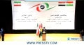 [13 Nov 2012] Iranian VP attends Kurdistan conference to boost economic ties - English