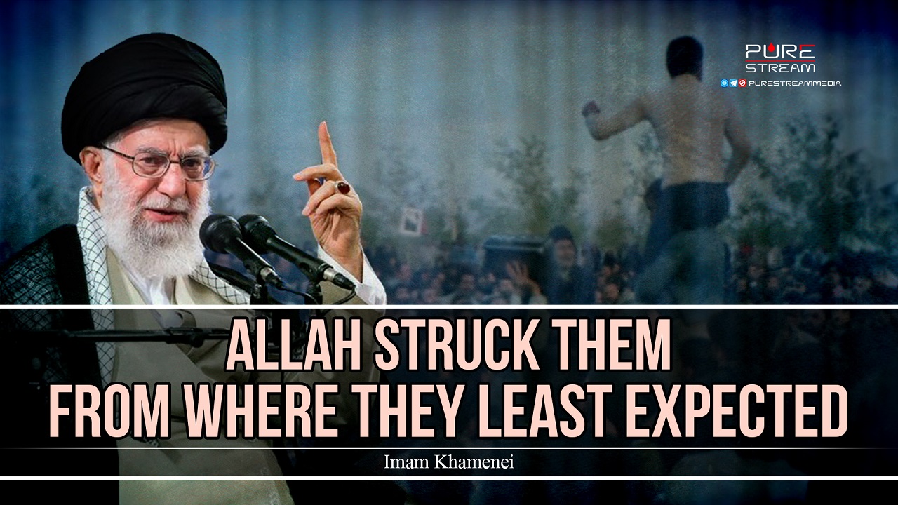  Allah Struck Them From Where They Least Expected | Imam Khamenei | Farsi Sub English