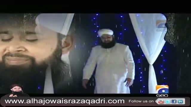 Mah e Ramzan Aaya - Br. Owais Raza Qadri - Urdu