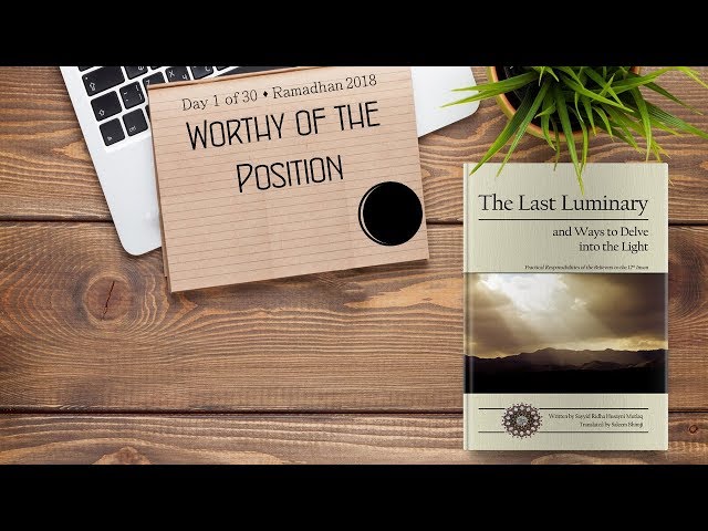 Worthy of the Position - Ramadhan 2018 - Day 1 - English