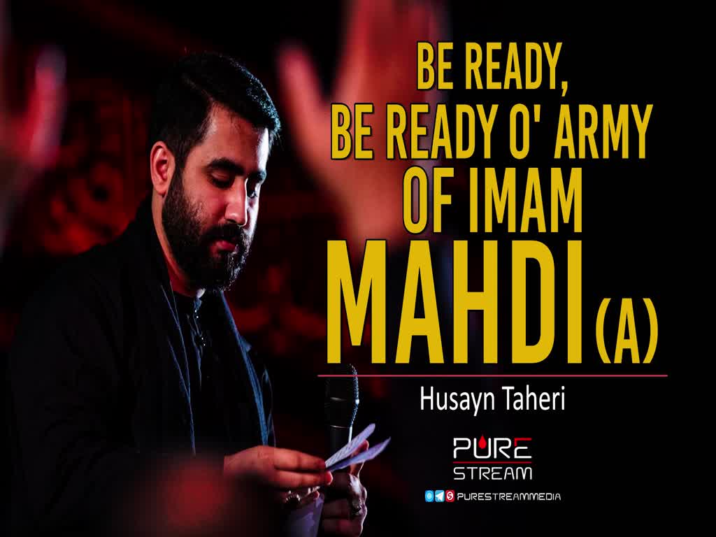 Be Ready, Be Ready O\' Army of Imam Mahdi (A) | Husayn Taheri | Farsi Sub English