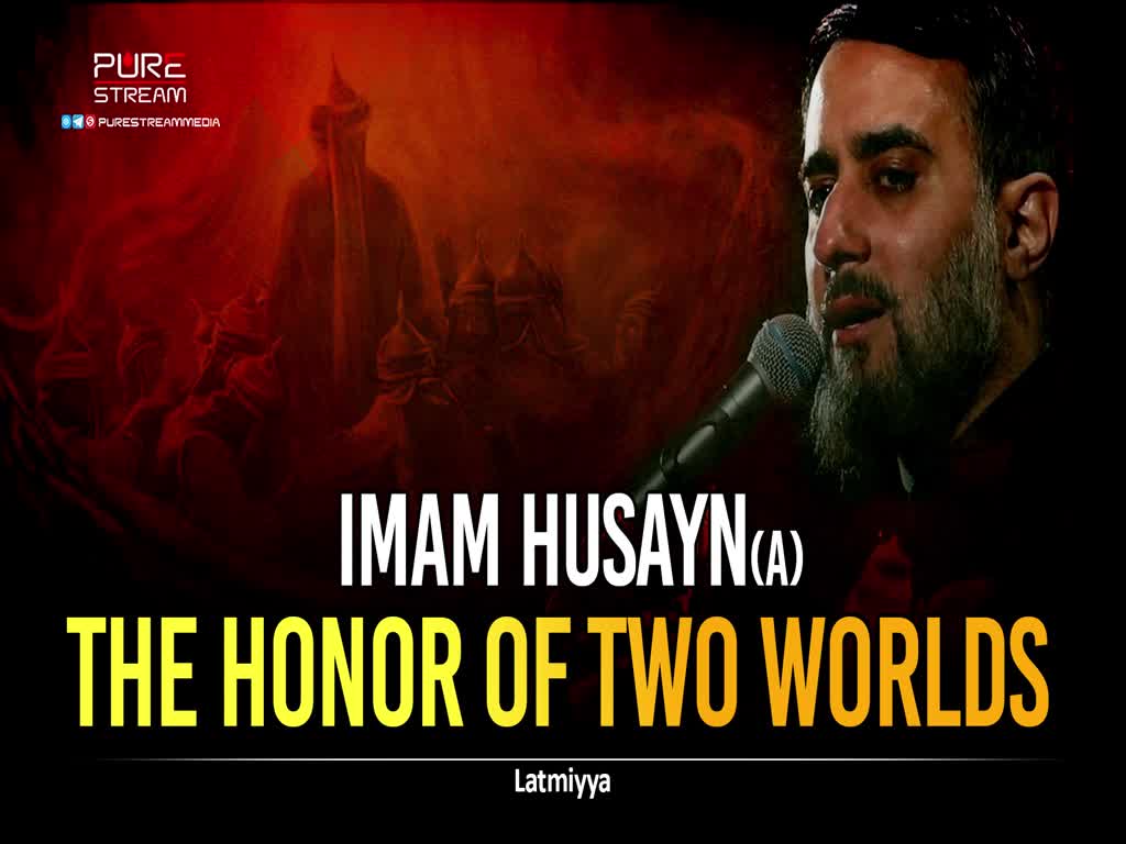  Imam Husayn (A), The Honor of Two Worlds | Latmiyya | Farsi Sub English