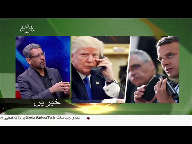 [19Nov2017] ایران اور حزب اللہ کے خلاف ریشہ دوائی - Urdu