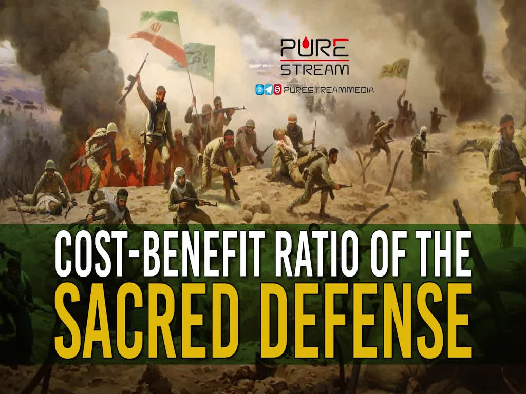 Cost-Benefit Ratio Of The Sacred Defense | Leader of the Islamic Revolution | Farsi Sub English