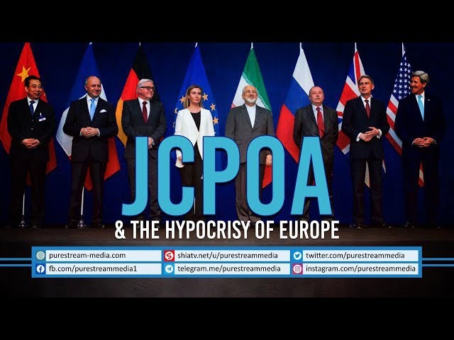 JCPOA & The Hypocrisy of Europe | Leader of the Islamic Revolution | Farsi Sub English