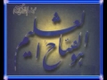 1 آب آشامیدنی در میان دریا Stories from the book of Ayatullah Dastaghaib - Persian