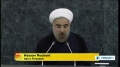[24 Sept 2013] Rouhani: Sanctions violate basic human rights - English