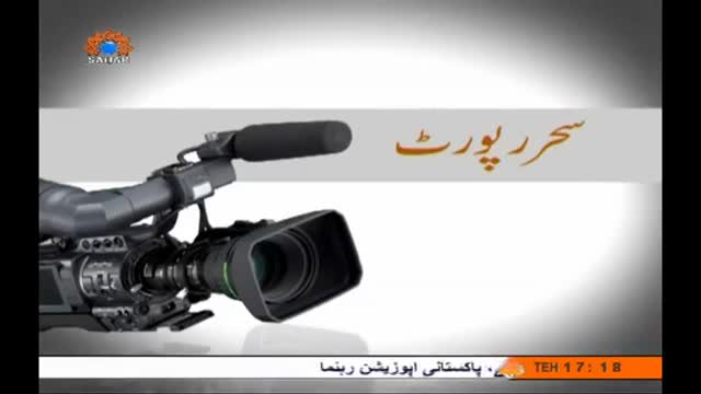 [26 Mar 2014] Special Report - خصوصی رپورٹ - Pakistan mai Ghairmutashadid muzahemat - Urdu