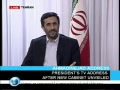 Ahmadinejad on role of women in Islamic society and their abilities - English