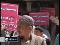 Afghans rally in solidarity with Bahrainis - 23Apr2011 - English