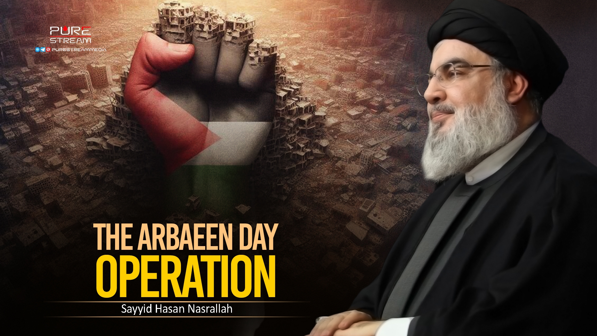 THE ARBAEEN DAY OPERATION | Sayyid Hasan Nasrallah | Arabic Sub English