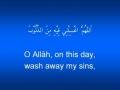 Dua for the 23rd Day of the Month of Ramadhan