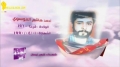 Martyrs of April (HD) | شهداء شهر نيسان الجزء 4 - Arabic