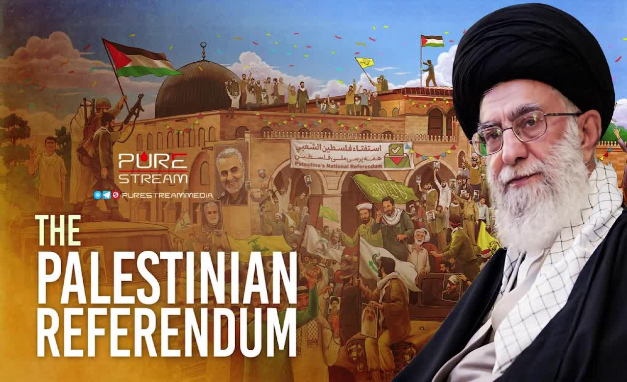 The Palestinian Referendum | Leader of the Islamic Ummah | Farsi Sub English