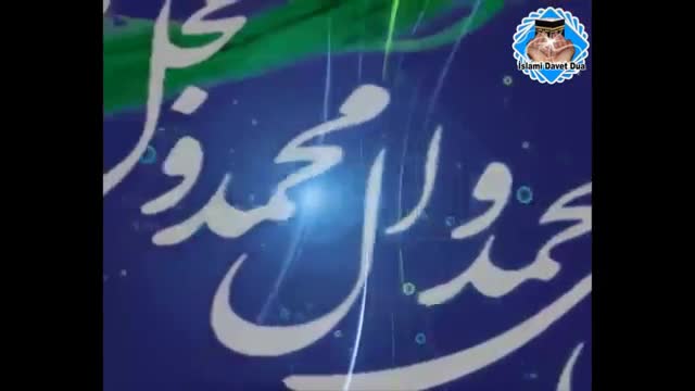 [Day 05] Ramazan Ayı 5. Günün Duası Türkçe Anlamlı - arabic sub Turkish