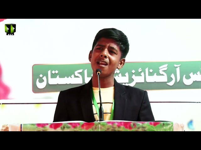 [Tarana] Asgharia Students Organization Pakistan Convention | Br. Muntazir Mehdi  | December 2021 | Urdu