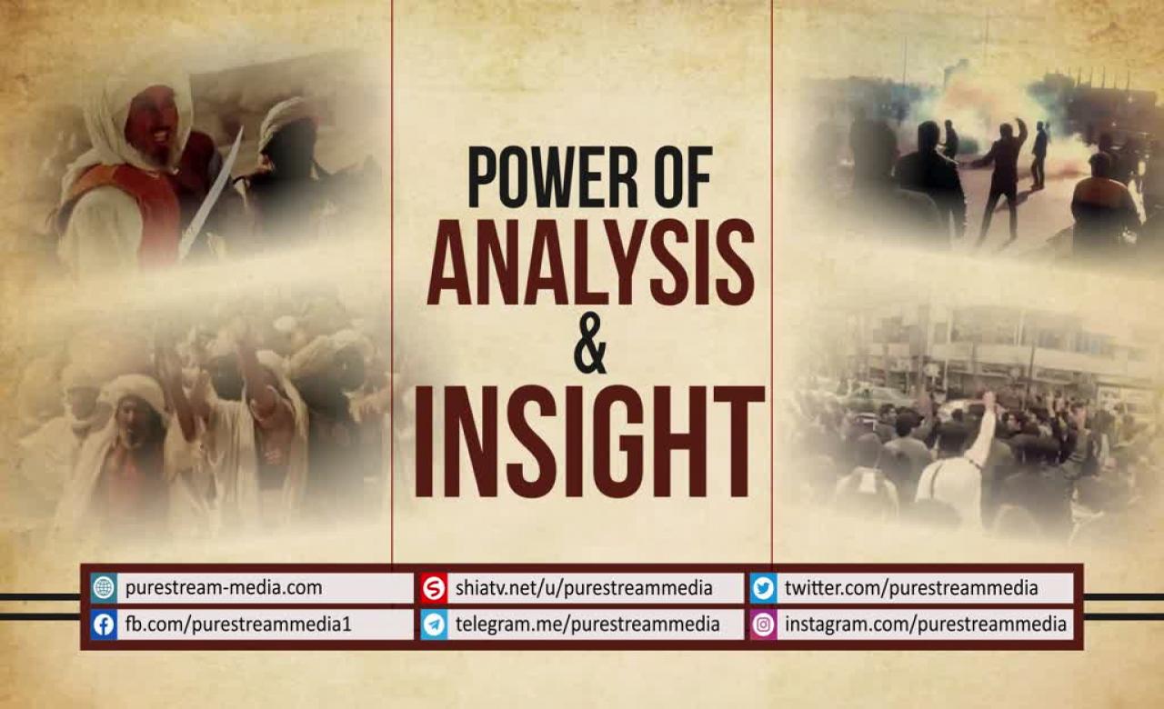 Power of Analysis & Insight | Imam Sayyid Ali Khamenei | Farsi sub English