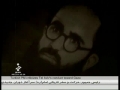یارانِ انقلاب  - Companions Of The Revolution - Shaheed Ayatollah Saeedi - Farsi