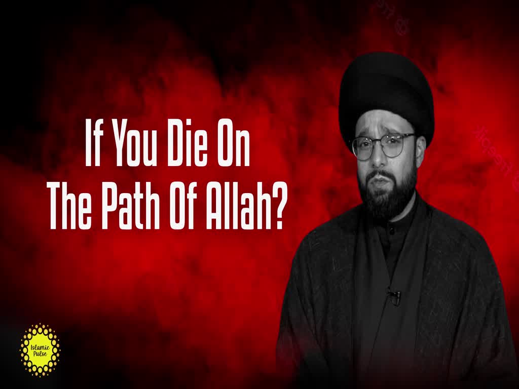 If You Die On The Path Of Allah? | CubeSync | English