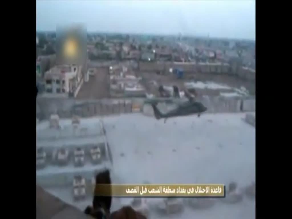 قصف قاعدة للإحتلال الأمريكي في بغداد منطقة الشعب بصواريخ الأشتر | كتائب حزب الله العراق 2007 [Arabic]