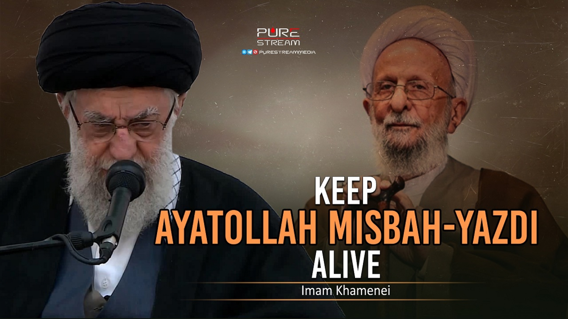 Keep Ayatollah Misbah-Yazdi Alive | Imam Khamenei | Farsi Sub English