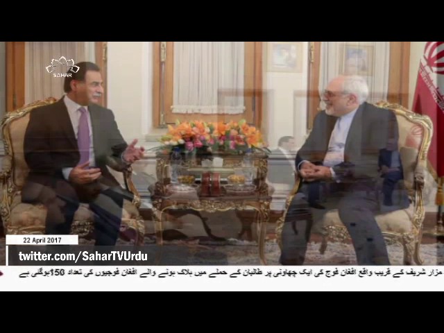 [22 April 2017]پاکستان کی سلامتی ایران کے لیے انتہائی اہم ہے، وزیر خارجہ 
