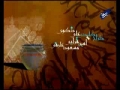 داستان راستان - داستان های امام صادق (ع) - قسمت دوم - Farsi