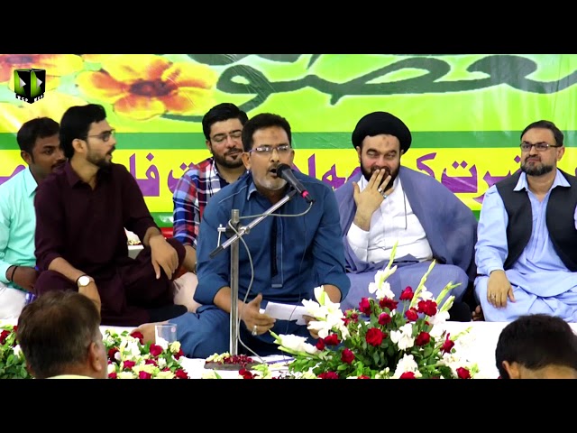 Jashan Wiladat Masoma-e-Qom (sa) | Janab Siraj Haider | 04 July 2019 - Urdu