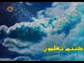Tehran Friday Prayers 13 August 2011 - حجت السلام صدیقی - Urdu
