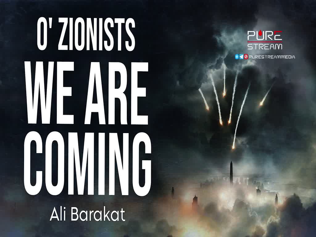 O\' Zionists, We Are Coming | Ali Barakat | Arabic Sub English