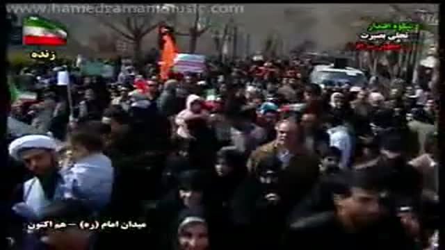 [Islamic Song] Hamed Zamani in Isfahan - Marg bar Amrika (Death to America) - Farsi